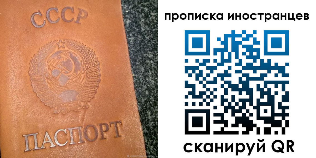 прописка для кредита в Омутнинске